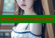 群英酒会萝莉岛社交平台畅享互动乐趣
