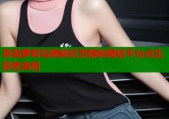 英美萝莉岛揭秘权贵隐秘网络平台点击探索真相