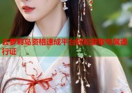 去萝莉岛资格速成平台轻松获取专属通行证
