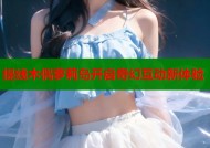 提线木偶萝莉岛开启奇幻互动新体验
