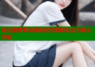 希拉里萝莉岛揭秘权贵隐秘玩法与核心功能