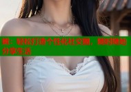 嫩：轻松打造个性化社交圈，随时随地分享生活