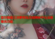 查尔斯国王涉萝莉岛丑闻揭秘平台深度曝光功能