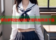 熊岛萝莉壁纸精选可爱风格高清下载