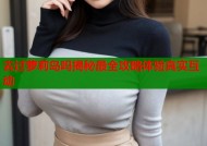 去过萝莉岛吗揭秘最全攻略体验真实互动