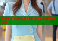 揭露萝莉岛法官真相平台揭秘权威裁决内幕