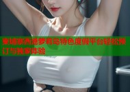 柬埔寨西港萝莉岛特色度假平台轻松预订与独家体验