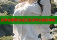 张学友萝莉岛音乐互动平台精彩体验