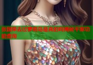 张国荣去过萝莉岛是真的吗揭秘平家功能查询