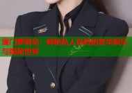 厦门萝莉岛：神秘私人岛屿的奢华娱乐与隐秘世界