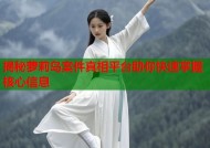 揭秘萝莉岛案件真相平台助你快速掌握核心信息