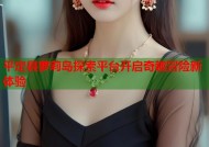 平定县萝莉岛探索平台开启奇趣冒险新体验
