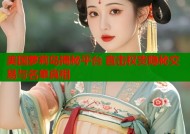 美国萝莉岛揭秘平台 直击权贵隐秘交易与名单真相