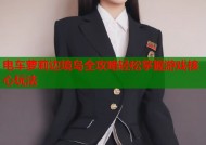 电车萝莉边境岛全攻略轻松掌握游戏核心玩法