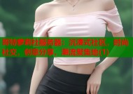 哥特萝莉社服务器：沉浸式社区，时尚社交，创意分享，潮流聚集地(1)