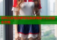 深圳出发畅游萝莉岛独家揭秘平台功能全攻略