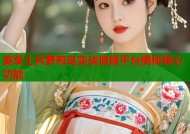美军士兵萝莉岛实战情报平台揭秘核心功能