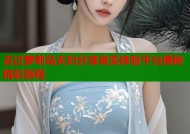 去过萝莉岛夫妇分享真实体验平台揭秘精彩旅程