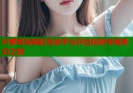 叶萝莉岛精彩互动平台开启你的专属奇幻之旅