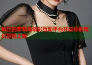 疯狂的萝莉岛精彩互动平台开启你的奇幻冒险之旅