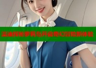 温迪探秘萝莉岛开启奇幻冒险新体验
