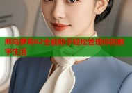 熊岛萝莉62全能助手轻松管理你的数字生活