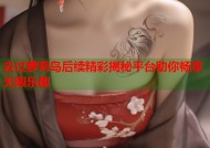 去过萝莉岛后续精彩揭秘平台助你畅享无限乐趣