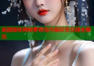 美国媒体揭秘萝莉岛内幕权贵丑闻全曝光