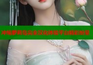 冲绳萝莉岛完全汉化体验平台精彩纷呈