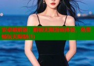 安卓破解版：解锁无限游戏体验，免费畅玩无限制(1)