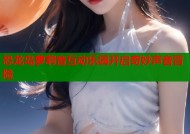 恐龙岛萝莉音互动乐园开启奇妙声音冒险