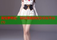 淘宝萝莉社：轻松搭建的社交论坛平台(1)