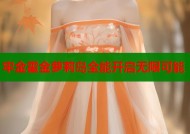 牢金霍金萝莉岛全能开启无限可能