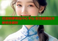 巴菲特萝莉岛中心平台 权贵健康延年秘钥全解析
