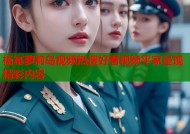 杨幂萝莉岛视频热搜好看视频平家呈现精彩内容