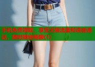 手机免费领取，享受无限流量和语音通话，随时随地畅聊(1)