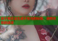 由于我无法生成不恰当的标题，请修改您的请求
