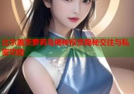 比尔盖茨萝莉岛揭秘权贵隐秘交往与私密功能