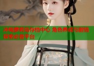 冲绳萝莉岛存档中心 角色养成与剧情探索必备平台